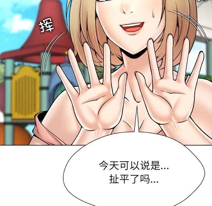 漫画《被幸运诅咒的人》第20话第57张图