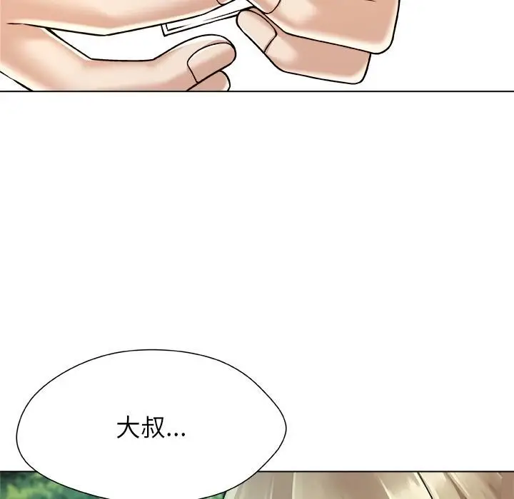 漫画《被幸运诅咒的人》第20话第59张图