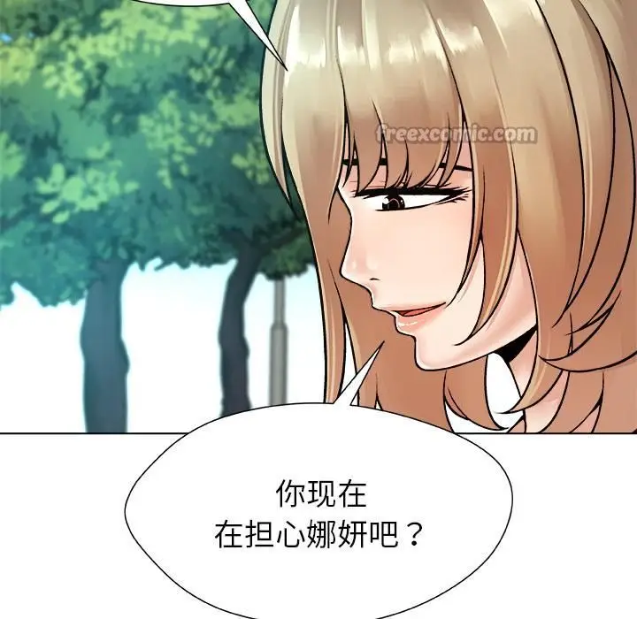 漫画《被幸运诅咒的人》第20话第60张图