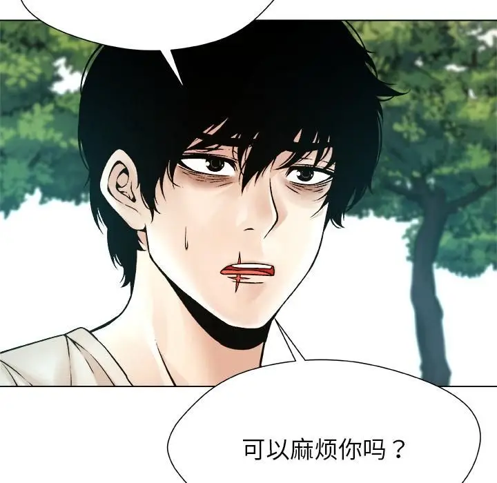 漫画《被幸运诅咒的人》第20话第73张图