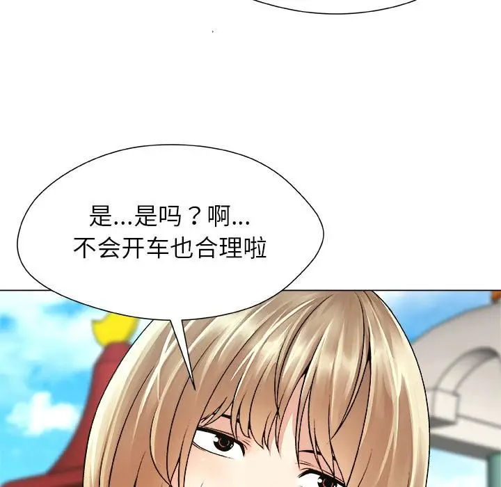 漫画《被幸运诅咒的人》第20话第77张图