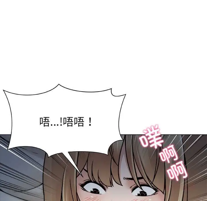 漫画《被幸运诅咒的人》第21话第34张图