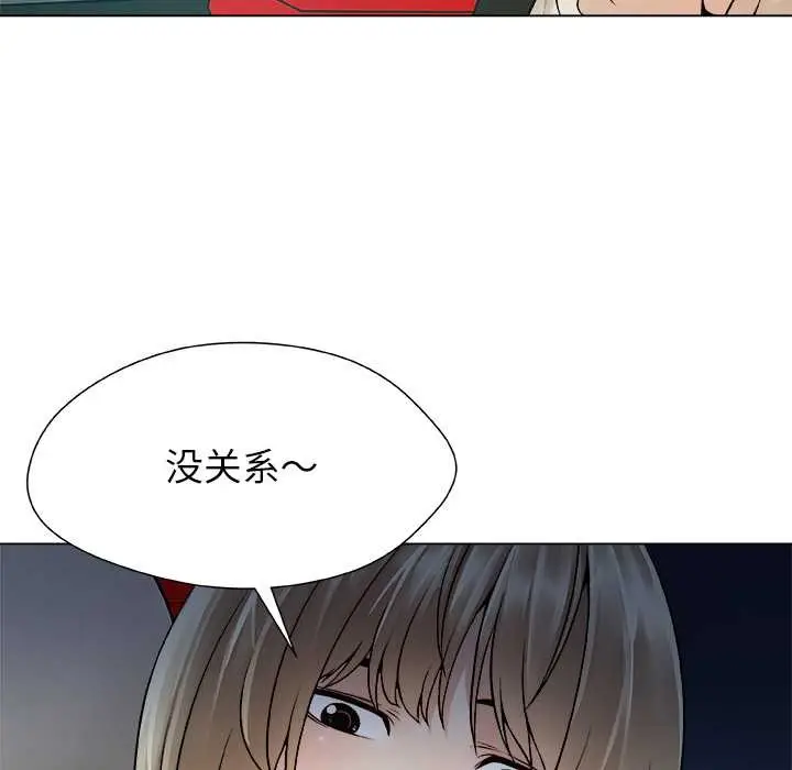 漫画《被幸运诅咒的人》第21话第46张图