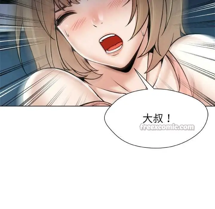 漫画《被幸运诅咒的人》第21话第60张图