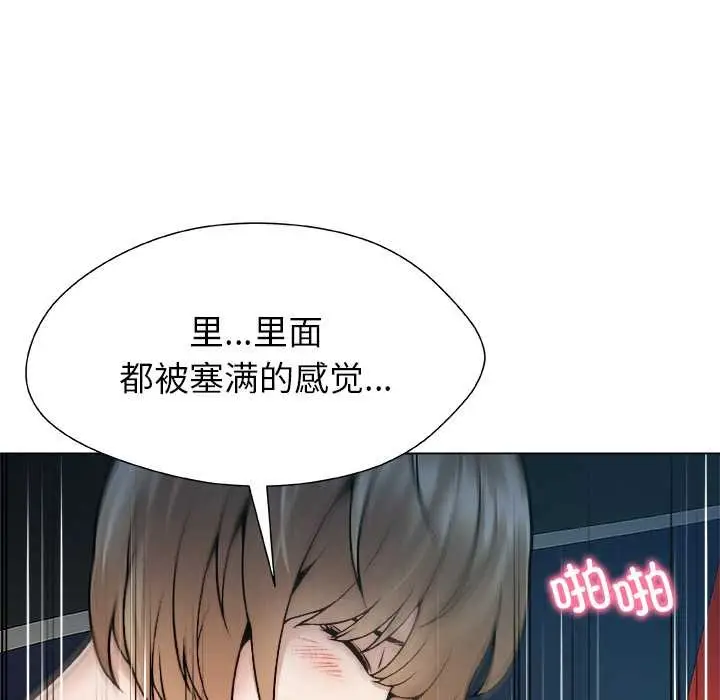 漫画《被幸运诅咒的人》第21话第65张图