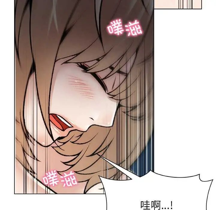 漫画《被幸运诅咒的人》第21话第68张图