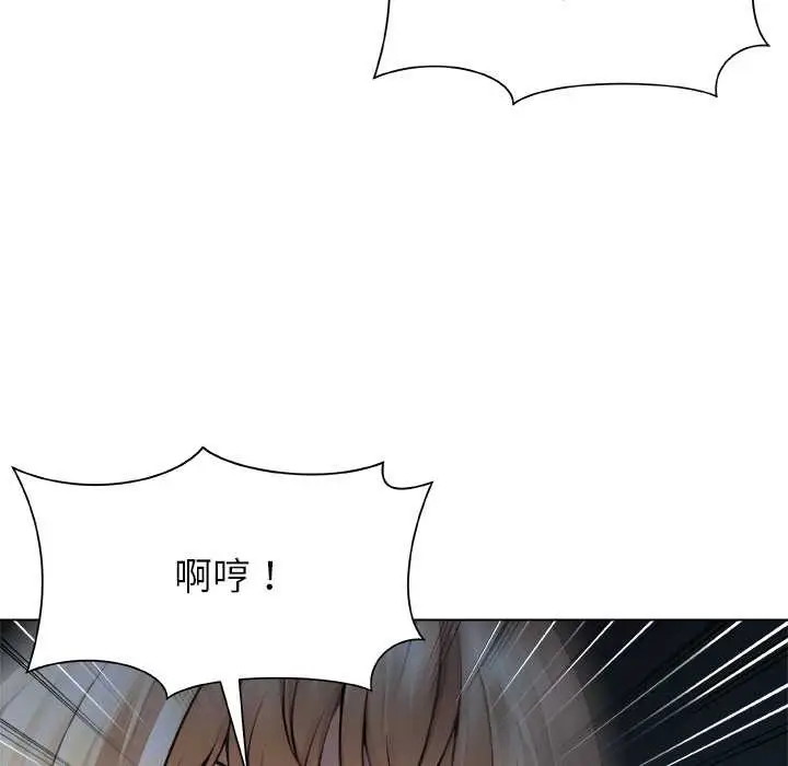 漫画《被幸运诅咒的人》第21话第69张图