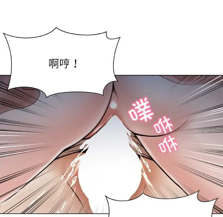漫画《被幸运诅咒的人》第21话第71张图