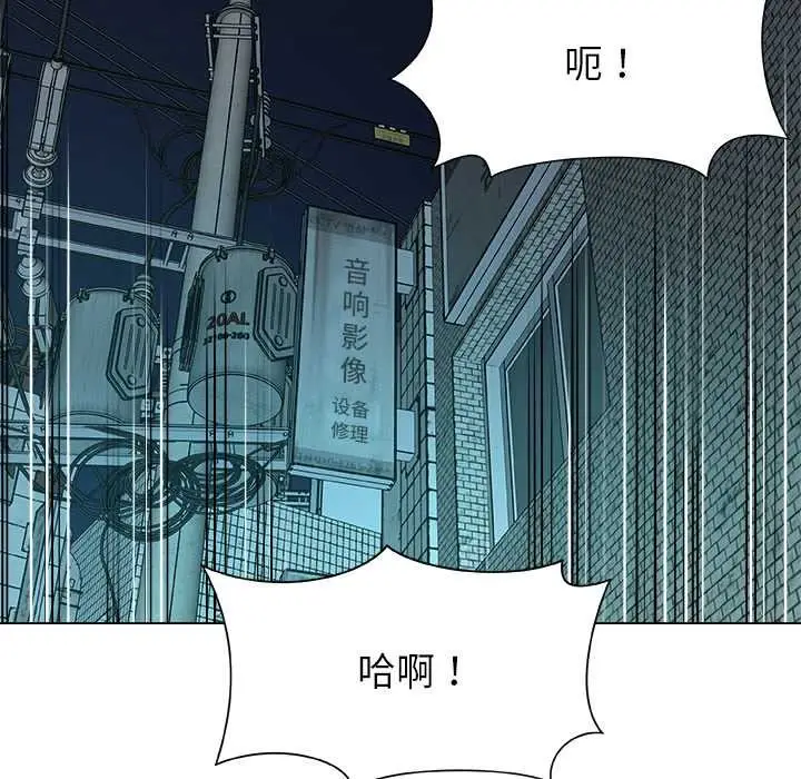 漫画《被幸运诅咒的人》第21话第73张图