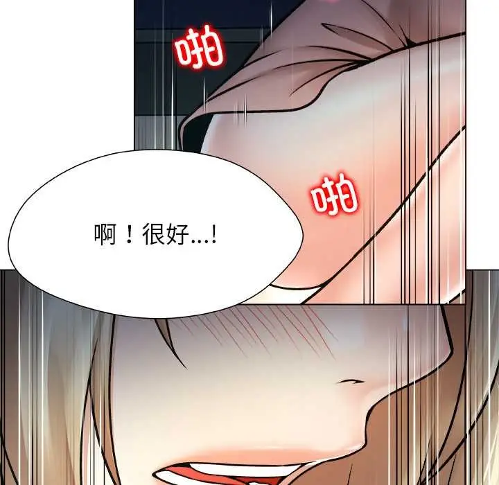 漫画《被幸运诅咒的人》第21话第83张图
