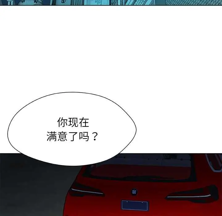 漫画《被幸运诅咒的人》第21话第88张图