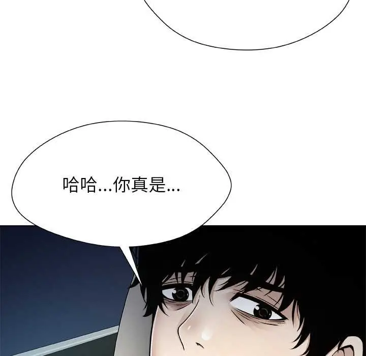 漫画《被幸运诅咒的人》第21话第91张图