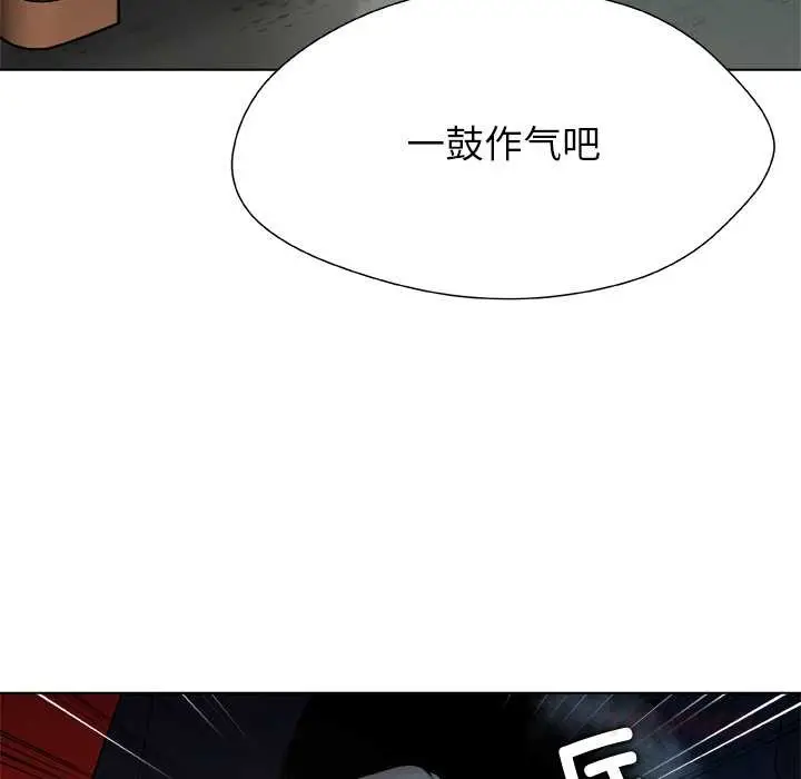漫画《被幸运诅咒的人》第22话第18张图