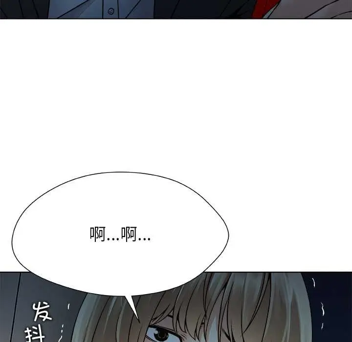 漫画《被幸运诅咒的人》第22话第21张图