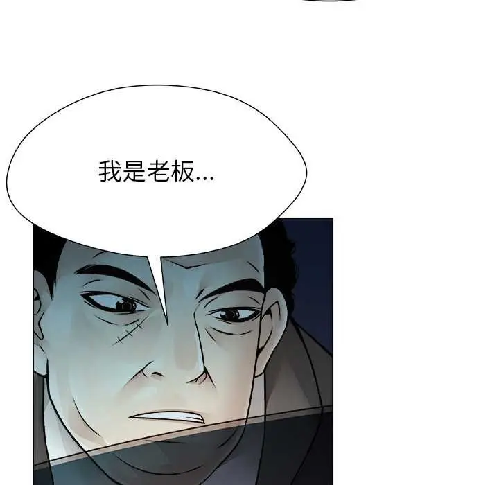 漫画《被幸运诅咒的人》第22话第28张图