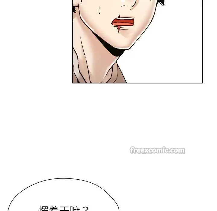 漫画《被幸运诅咒的人》第22话第75张图