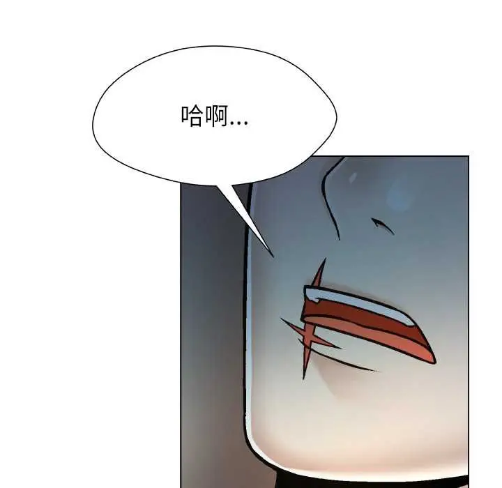 漫画《被幸运诅咒的人》第22话第80张图