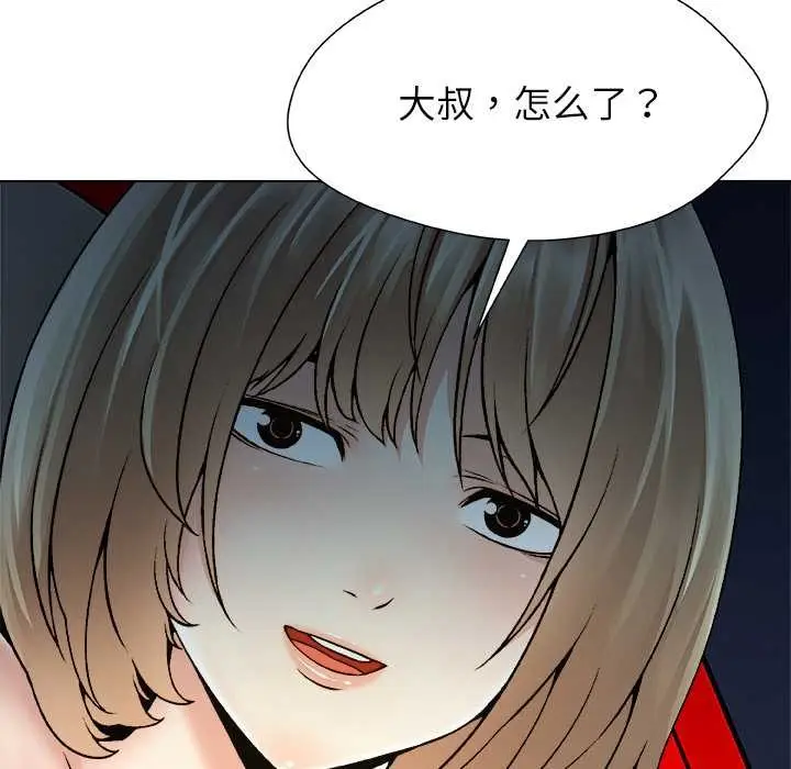 漫画《被幸运诅咒的人》第22话第83张图
