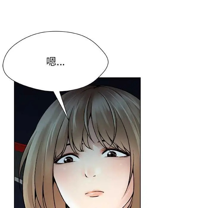 漫画《被幸运诅咒的人》第22话第87张图