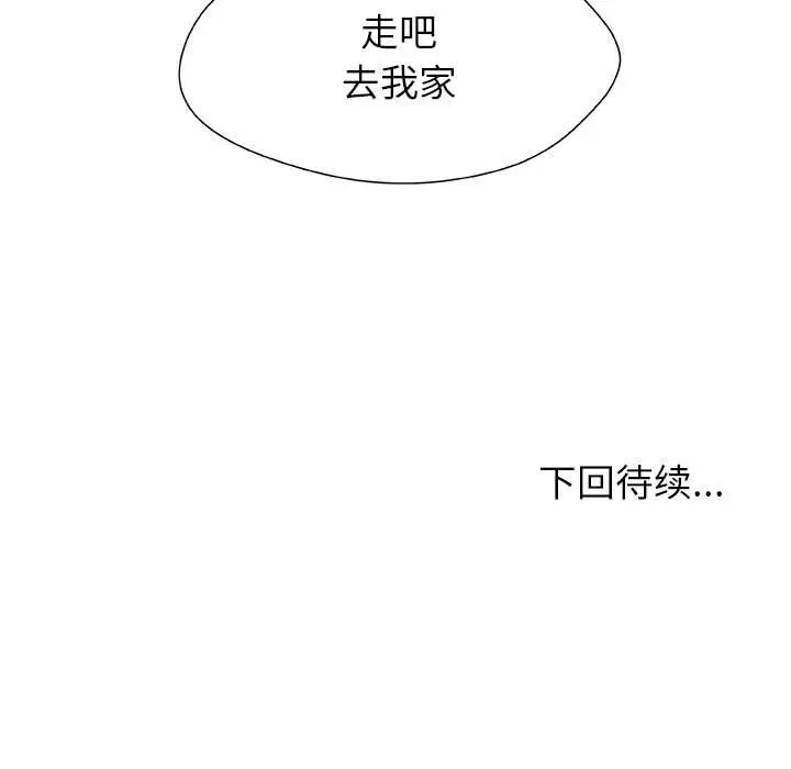 漫画《被幸运诅咒的人》第22话第93张图