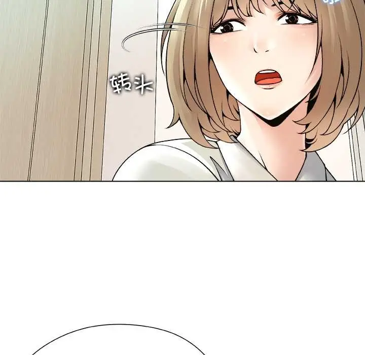 漫画《被幸运诅咒的人》第23话第16张图