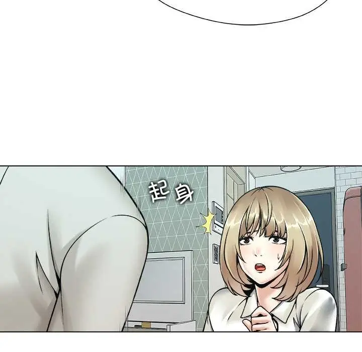 漫画《被幸运诅咒的人》第23话第42张图