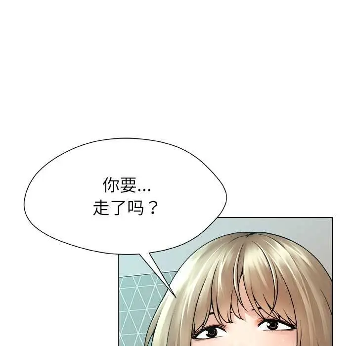 漫画《被幸运诅咒的人》第23话第43张图