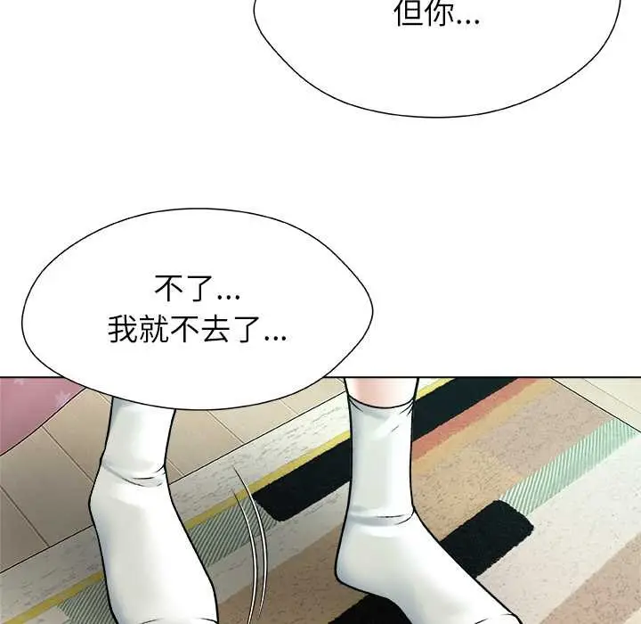 漫画《被幸运诅咒的人》第23话第46张图