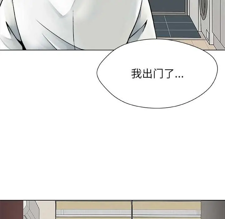 漫画《被幸运诅咒的人》第23话第53张图