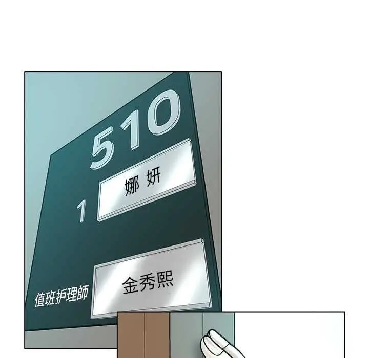 漫画《被幸运诅咒的人》第23话第64张图