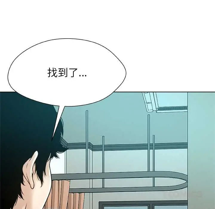 漫画《被幸运诅咒的人》第23话第66张图
