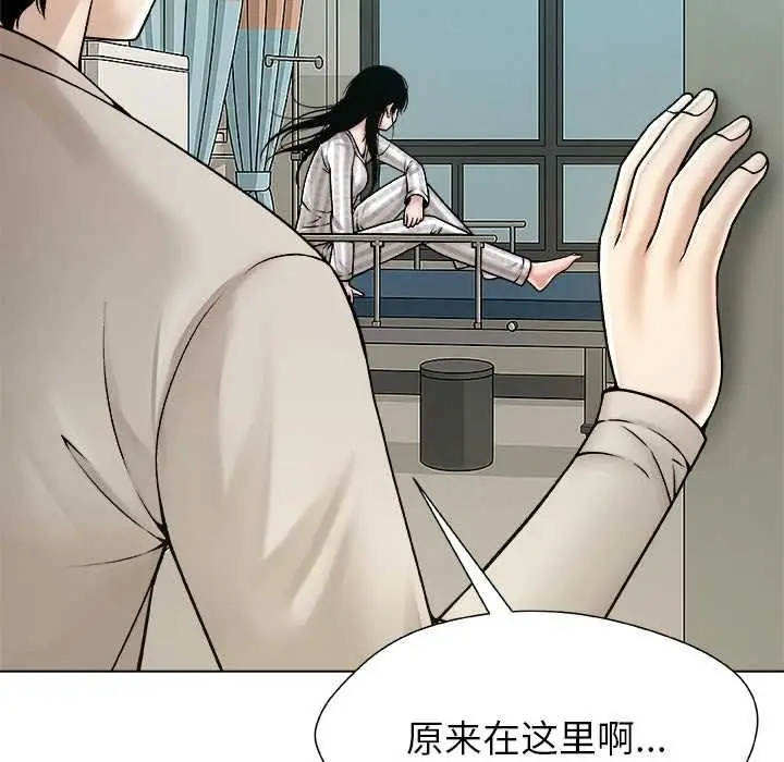 漫画《被幸运诅咒的人》第23话第67张图
