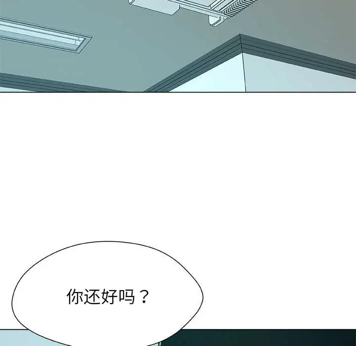 漫画《被幸运诅咒的人》第23话第85张图