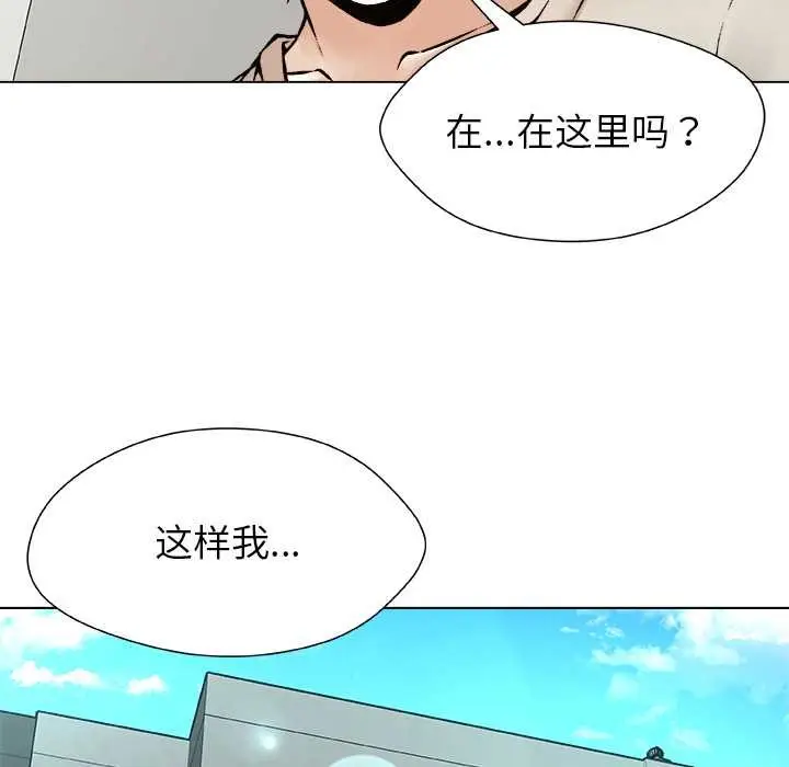 漫画《被幸运诅咒的人》第23话第97张图