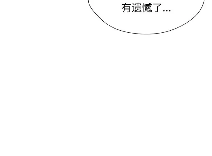 漫画《被幸运诅咒的人》第23话第99张图