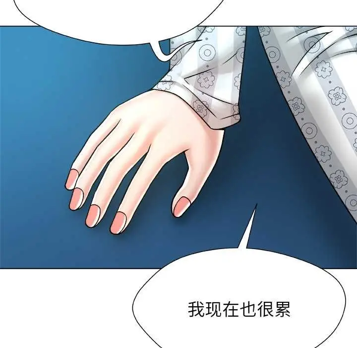 漫画《被幸运诅咒的人》第24话第29张图
