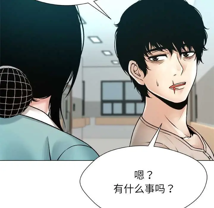 漫画《被幸运诅咒的人》第24话第48张图