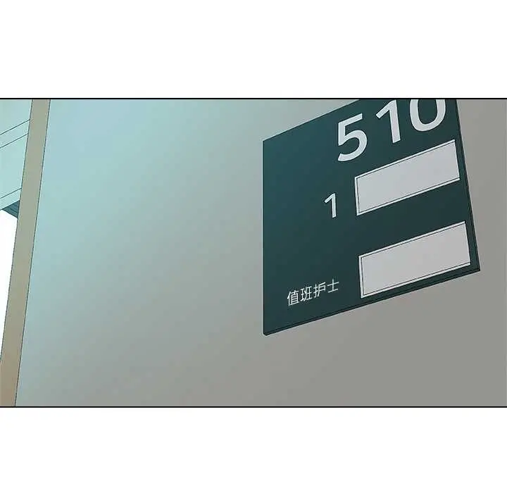 漫画《被幸运诅咒的人》第24话第64张图