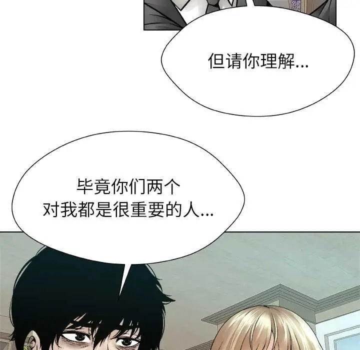 漫画《被幸运诅咒的人》第24话第93张图