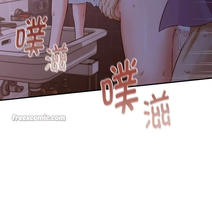 漫画《她们的夜晚属于我/与人妻有个秘密》第1话第14张图
