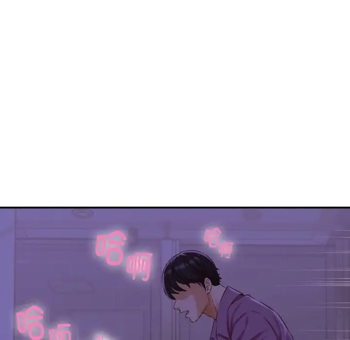 漫画《她们的夜晚属于我/与人妻有个秘密》第1话第15张图