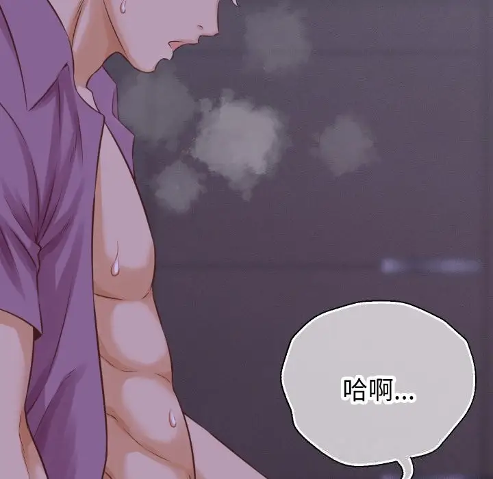 漫画《她们的夜晚属于我/与人妻有个秘密》第1话第169张图