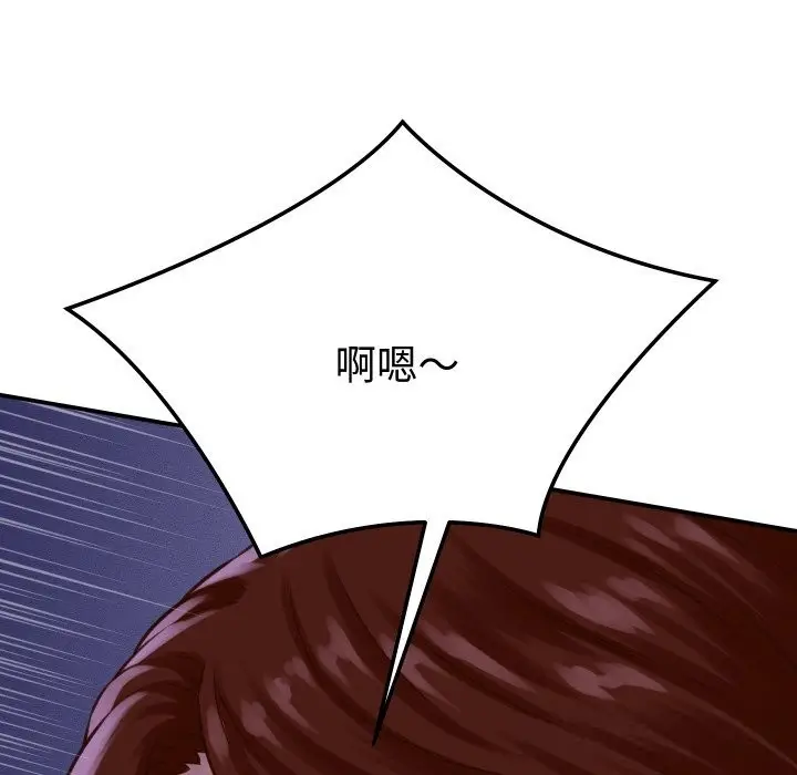 漫画《她们的夜晚属于我/与人妻有个秘密》第1话第27张图