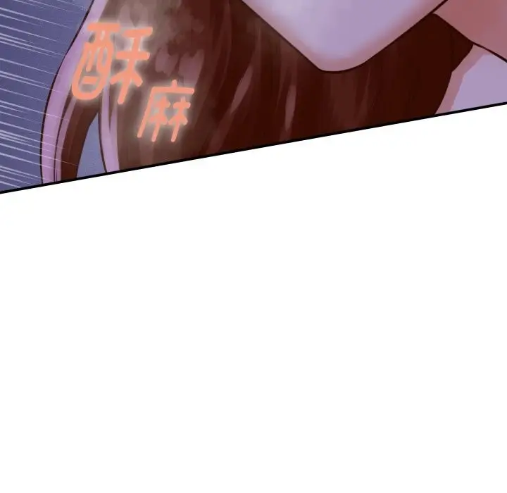 漫画《她们的夜晚属于我/与人妻有个秘密》第1话第29张图