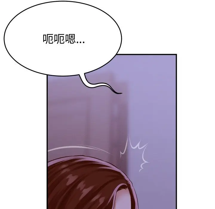 漫画《她们的夜晚属于我/与人妻有个秘密》第1话第30张图