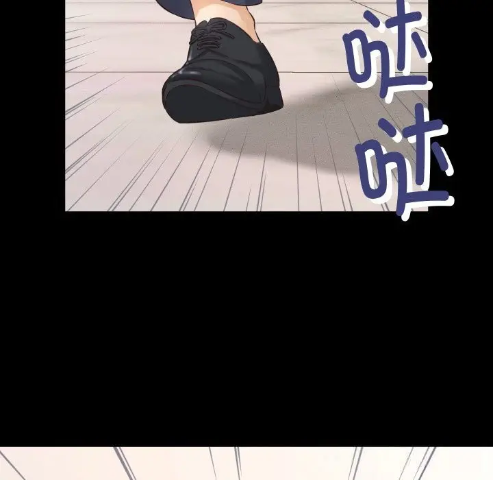 漫画《她们的夜晚属于我/与人妻有个秘密》第1话第51张图