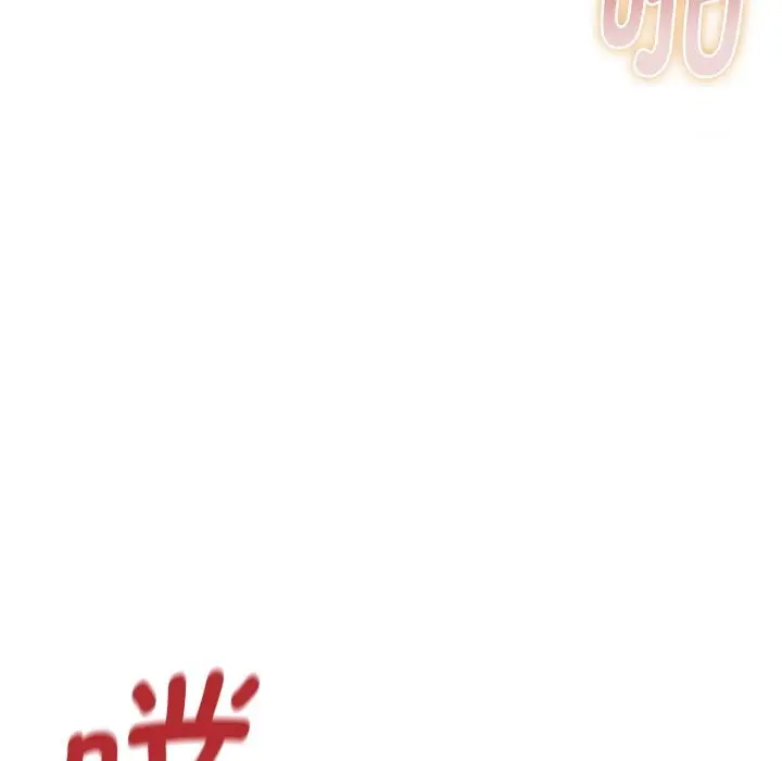 漫画《她们的夜晚属于我/与人妻有个秘密》第1话第7张图