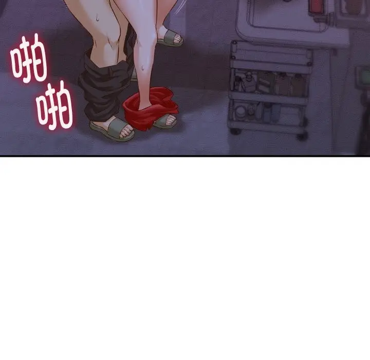 漫画《她们的夜晚属于我/与人妻有个秘密》第1话第94张图