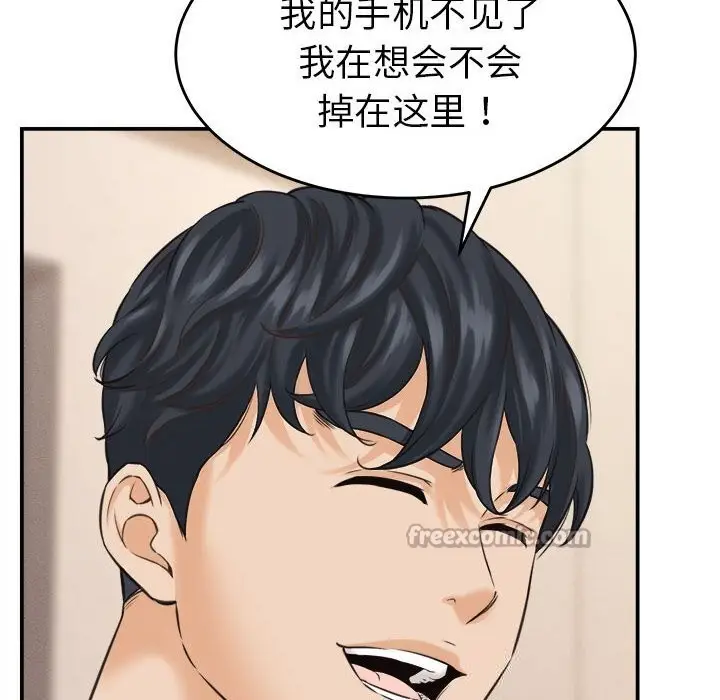 漫画《她们的夜晚属于我/与人妻有个秘密》第2话第112张图
