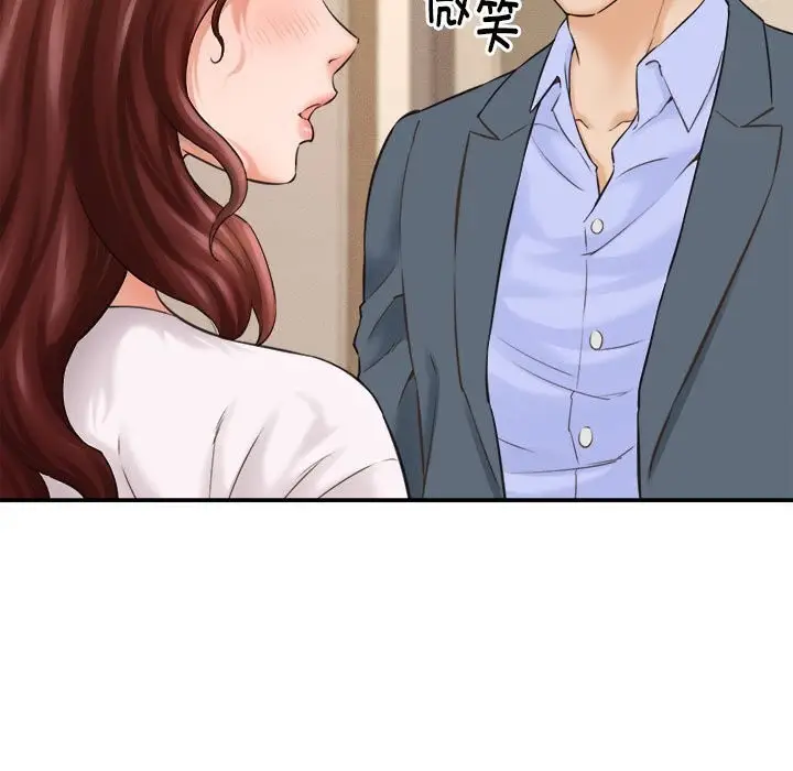漫画《她们的夜晚属于我/与人妻有个秘密》第2话第125张图